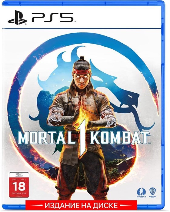 Mortal Kombat 1 для PS5 SKU.010.101