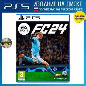 {{productViewItem.photos[photoViewList.activeNavIndex].Alt || productViewItem.photos[photoViewList.activeNavIndex].Description || 'FC 24 (FIFA 24) (русская версия) для PS5'}}