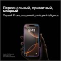 Смартфон Apple iPhone 16 Pro Max 256 Gb Black Titanium Dual: SIM + eSIM SKU.016.07