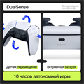 Геймпад Sony DualSense, белый SKU.700.04