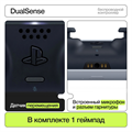 Геймпад Sony DualSense, белый SKU.700.04