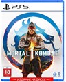 Mortal Kombat 1 для PS5 SKU.010.101